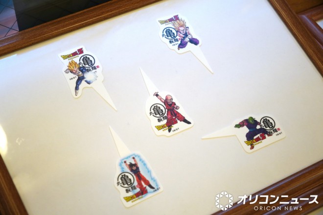 Marugame Seimen and Dragon Ball Z